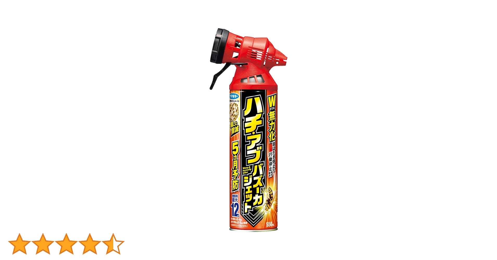 Amazon.co.jp: フマキラー ハチ・アブバズーカジェット550ml 蜂
